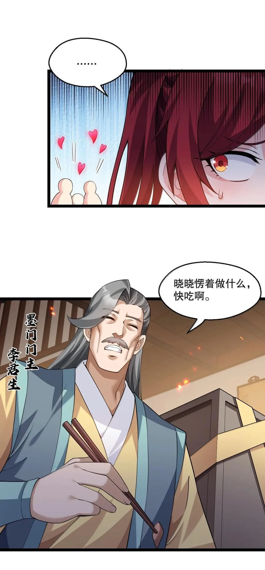 308 你想摸摸看吗~ 第12页