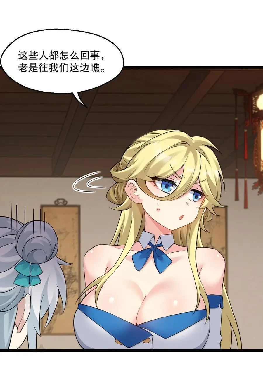 308 你想摸摸看吗~ 第20页