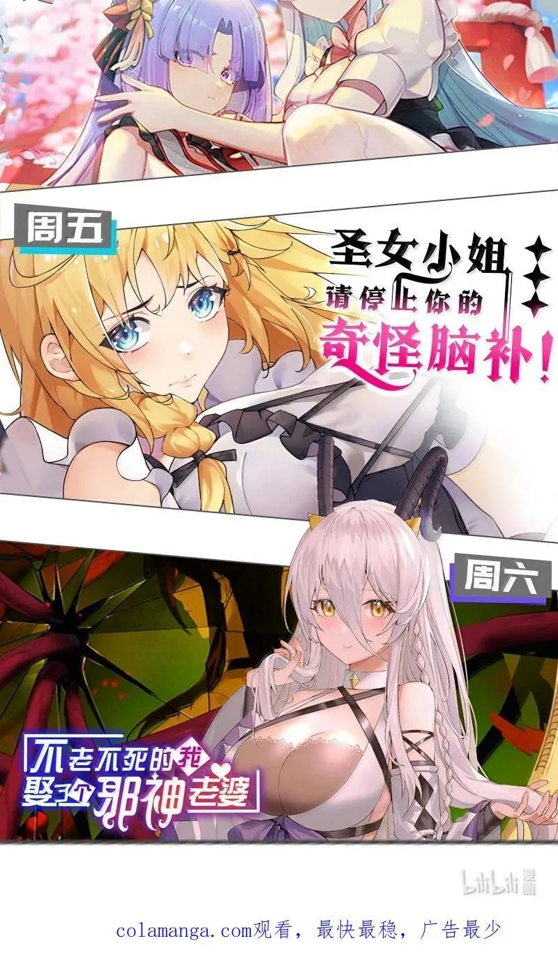 308 你想摸摸看吗~ 第38页