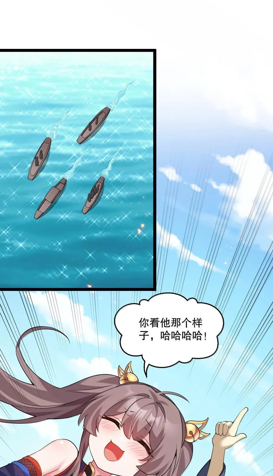 309 等等!脱我裤子做什么啊! 第28页