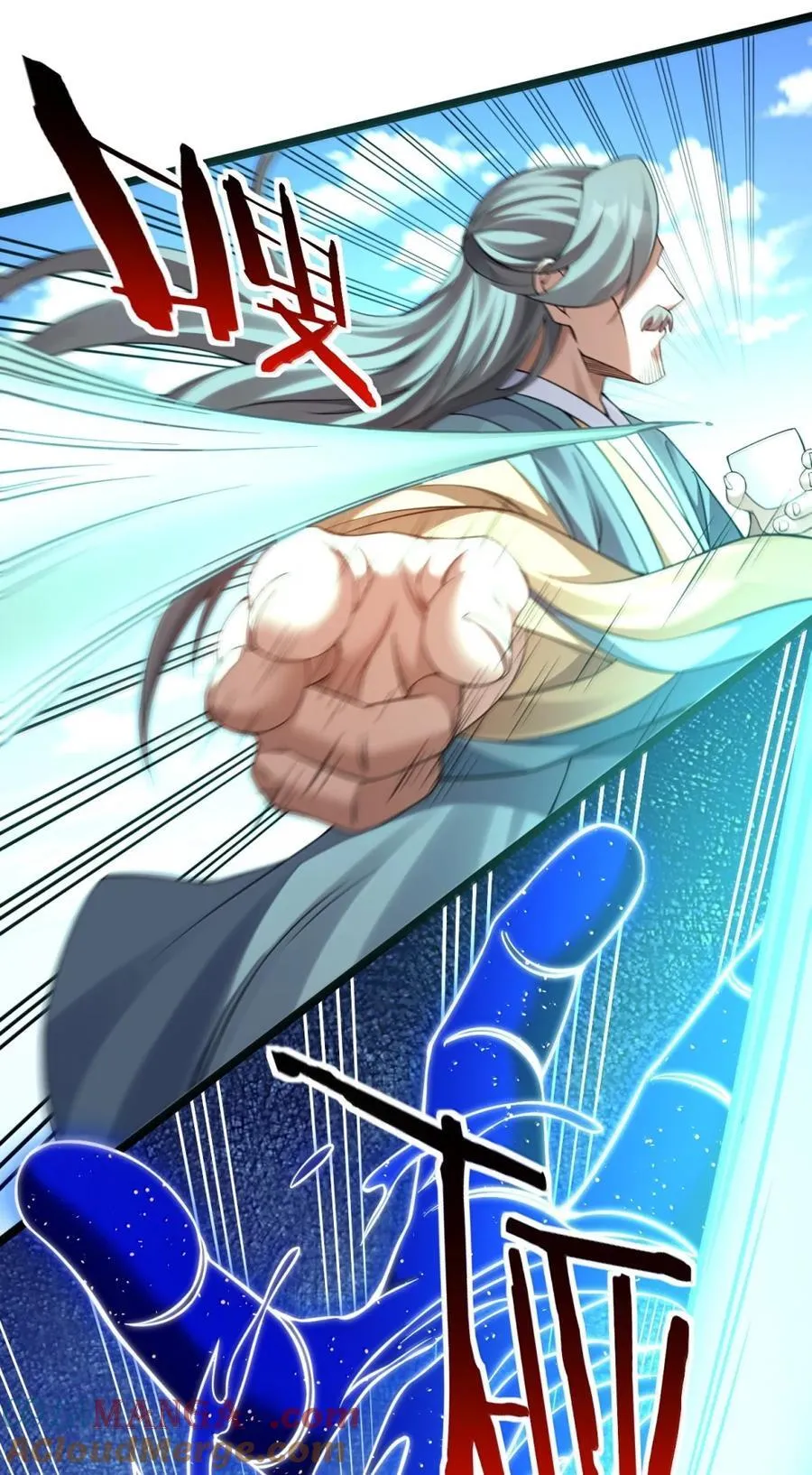 310 你们不要欺人太甚! 第29页