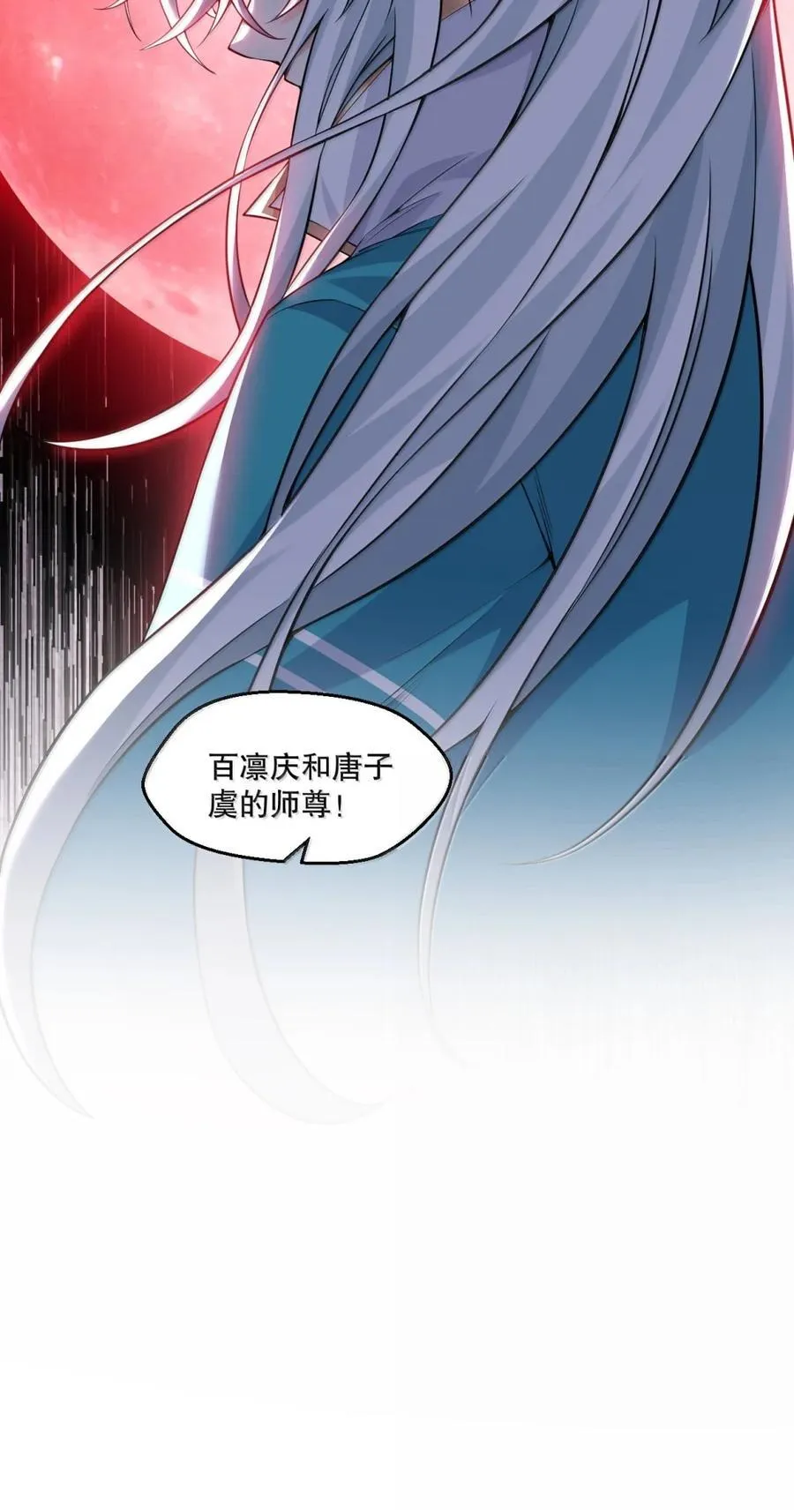 310 你们不要欺人太甚! 第40页
