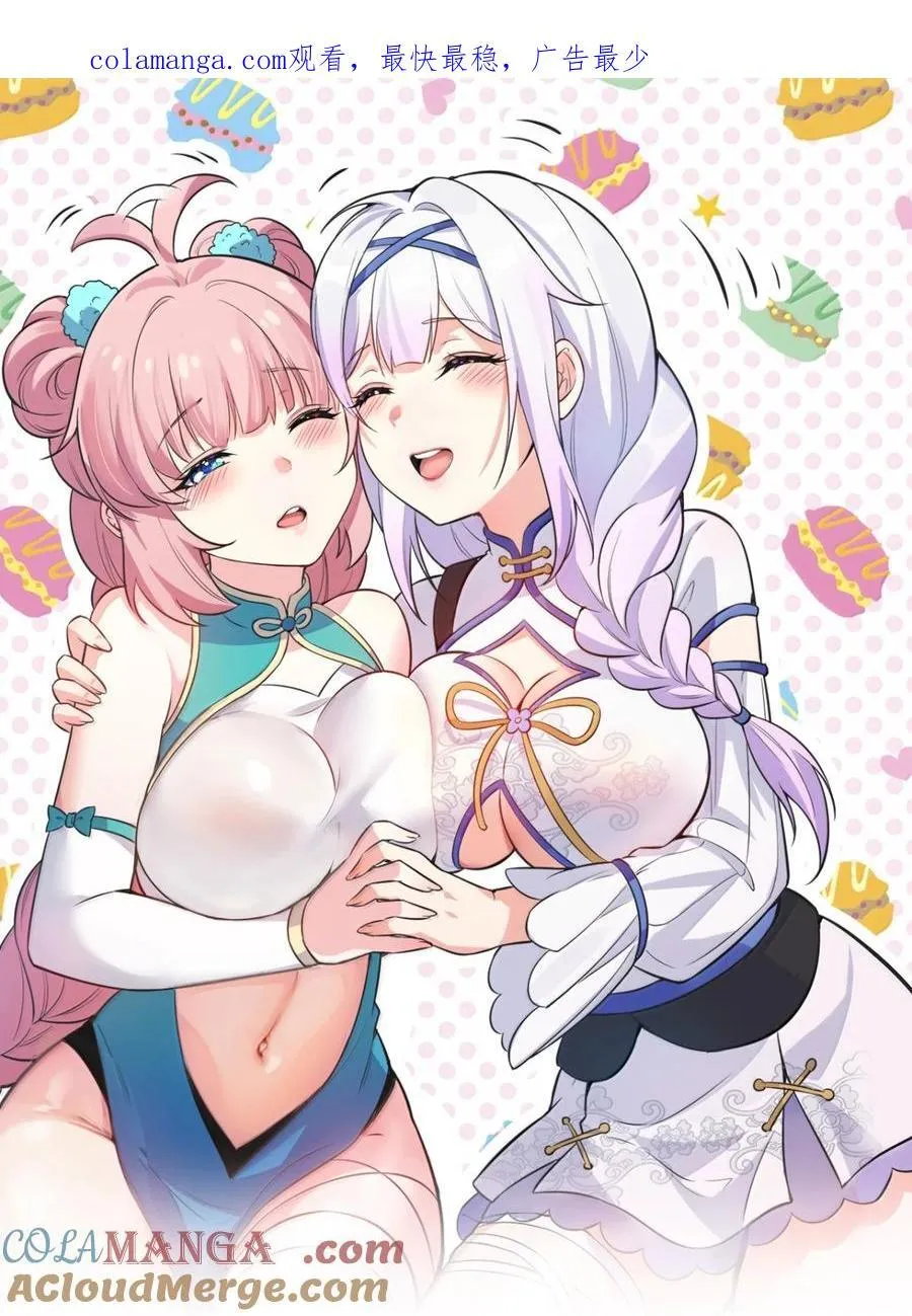 312 大婚之日 第1页