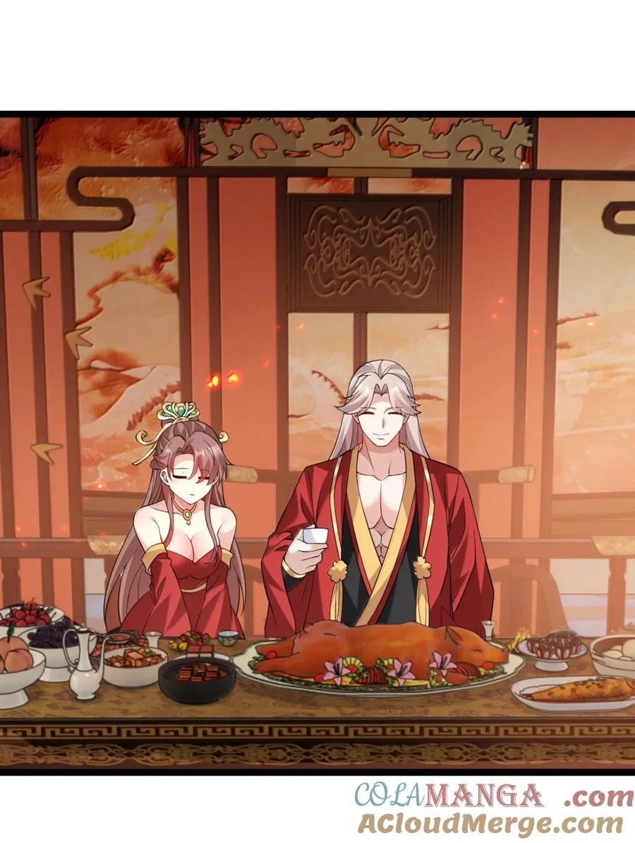312 大婚之日 第25页