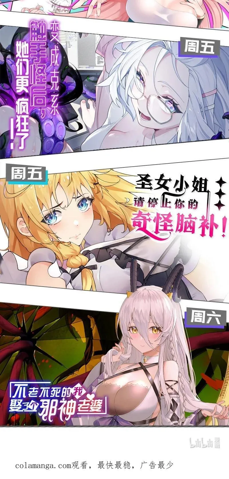 312 大婚之日 第42页