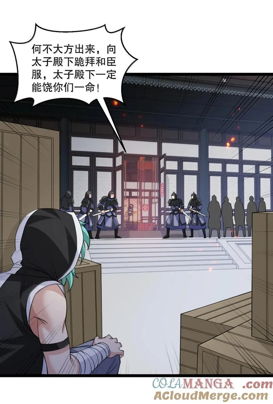 313 我在九天神城，看到了天庭! 第17页
