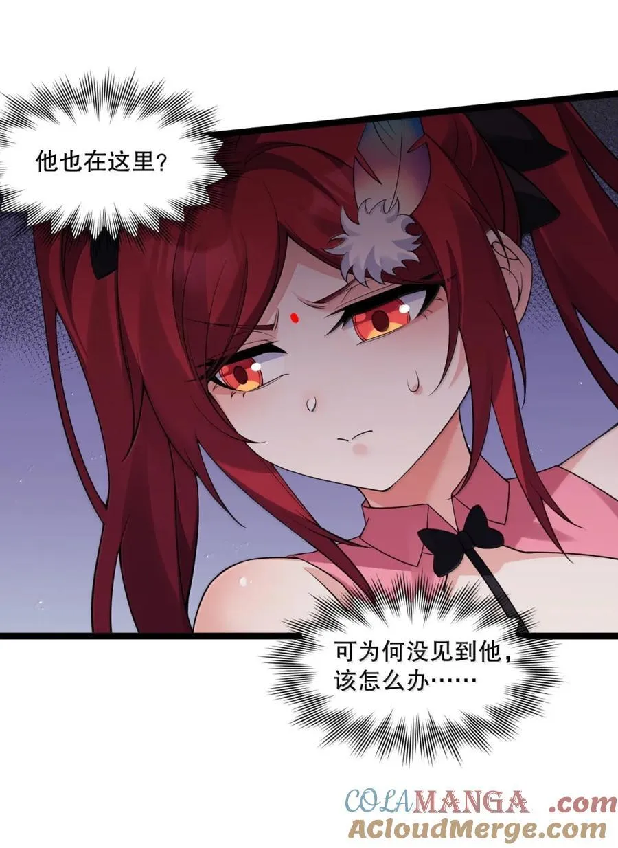313 我在九天神城，看到了天庭! 第27页