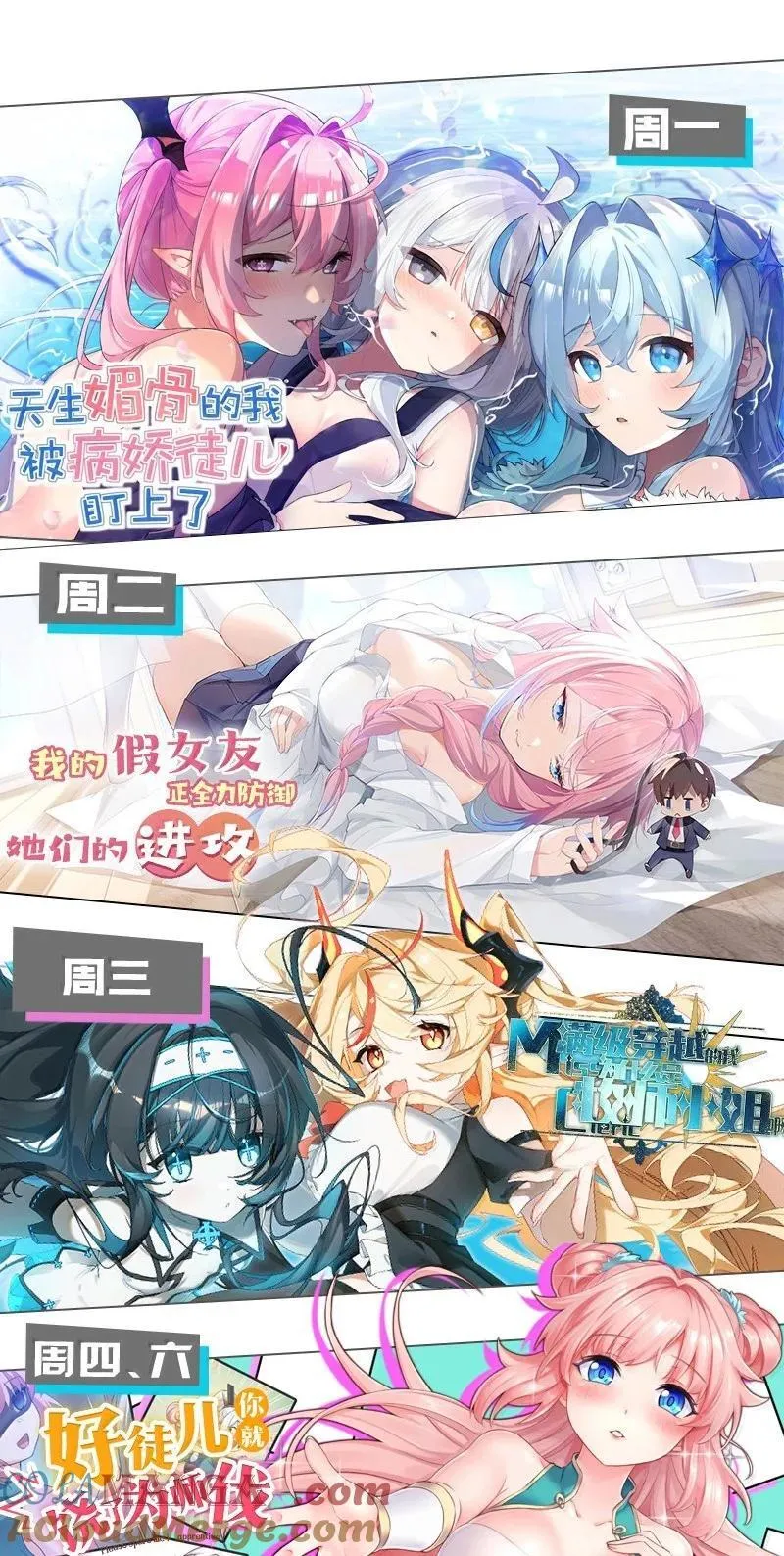313 我在九天神城，看到了天庭! 第41页