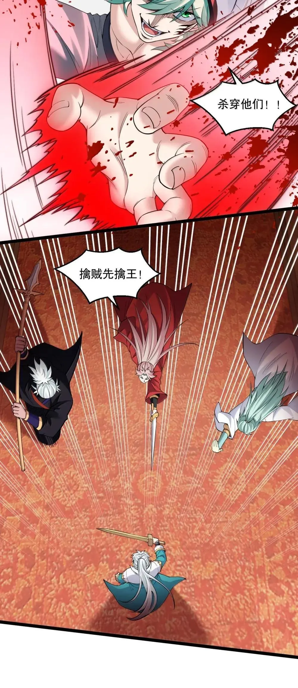 316 师父 他真的能赢么… 第5页