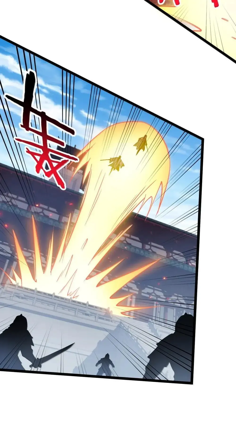 316 师父 他真的能赢么… 第29页