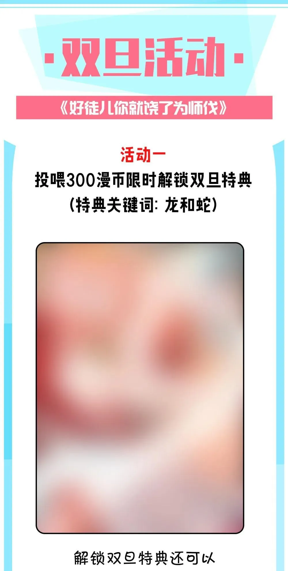317 没有破绽，你又怎会上前呢? 第40页