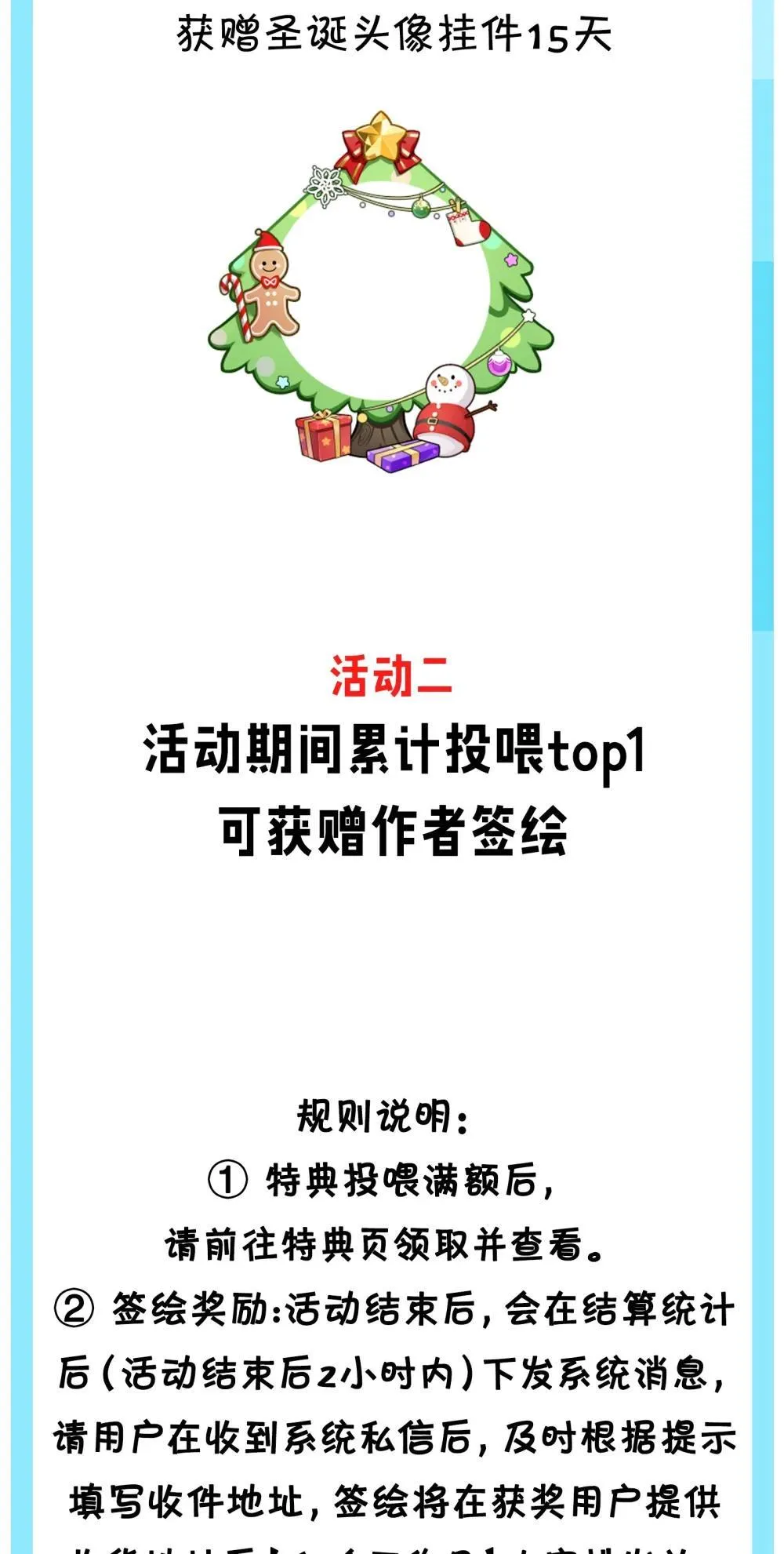 317 没有破绽，你又怎会上前呢? 第41页
