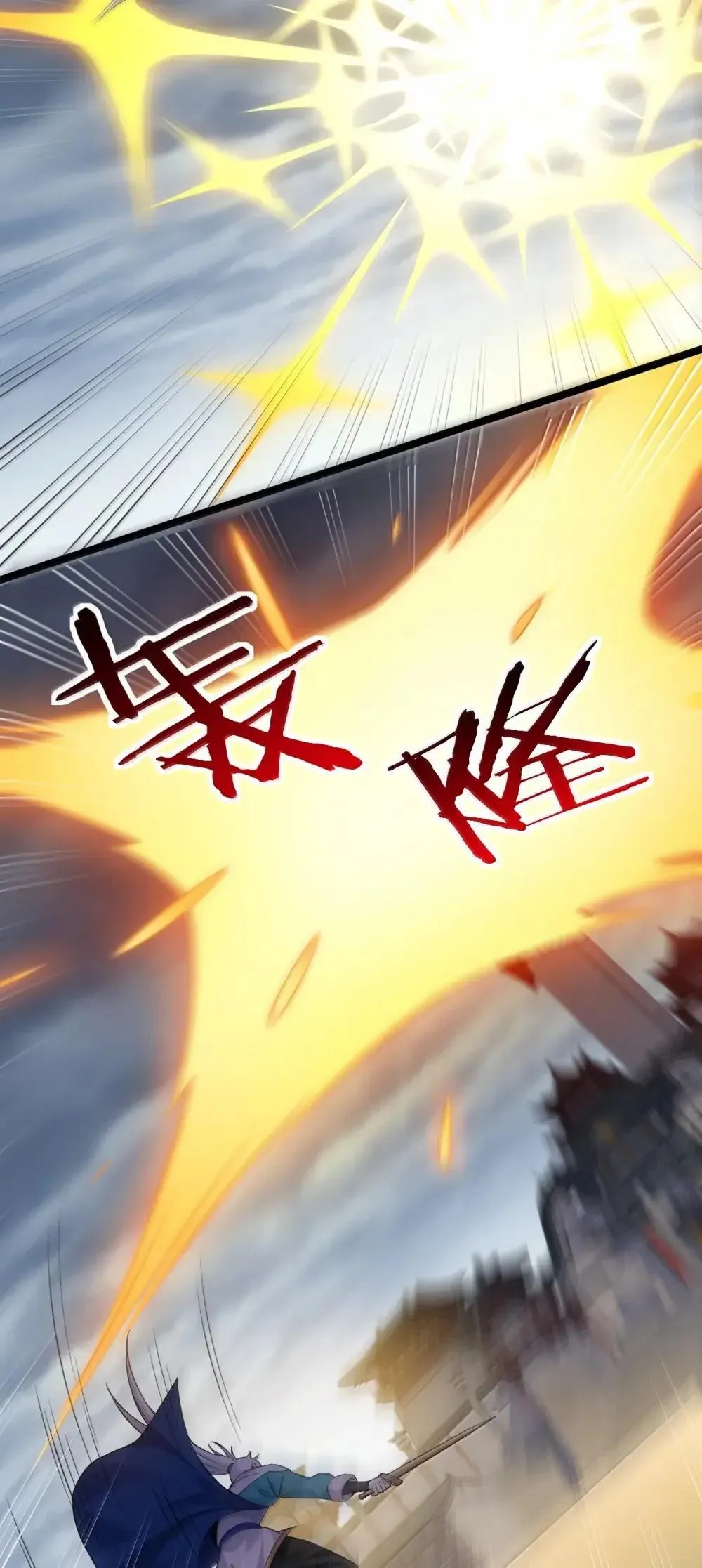 318 我们师徒再次联手 夺回天域! 第8页