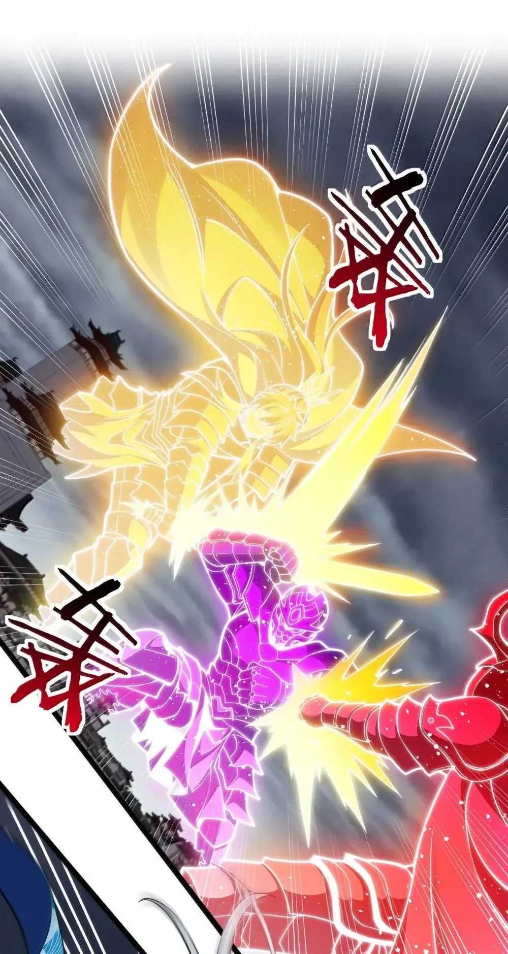 318 我们师徒再次联手 夺回天域! 第19页