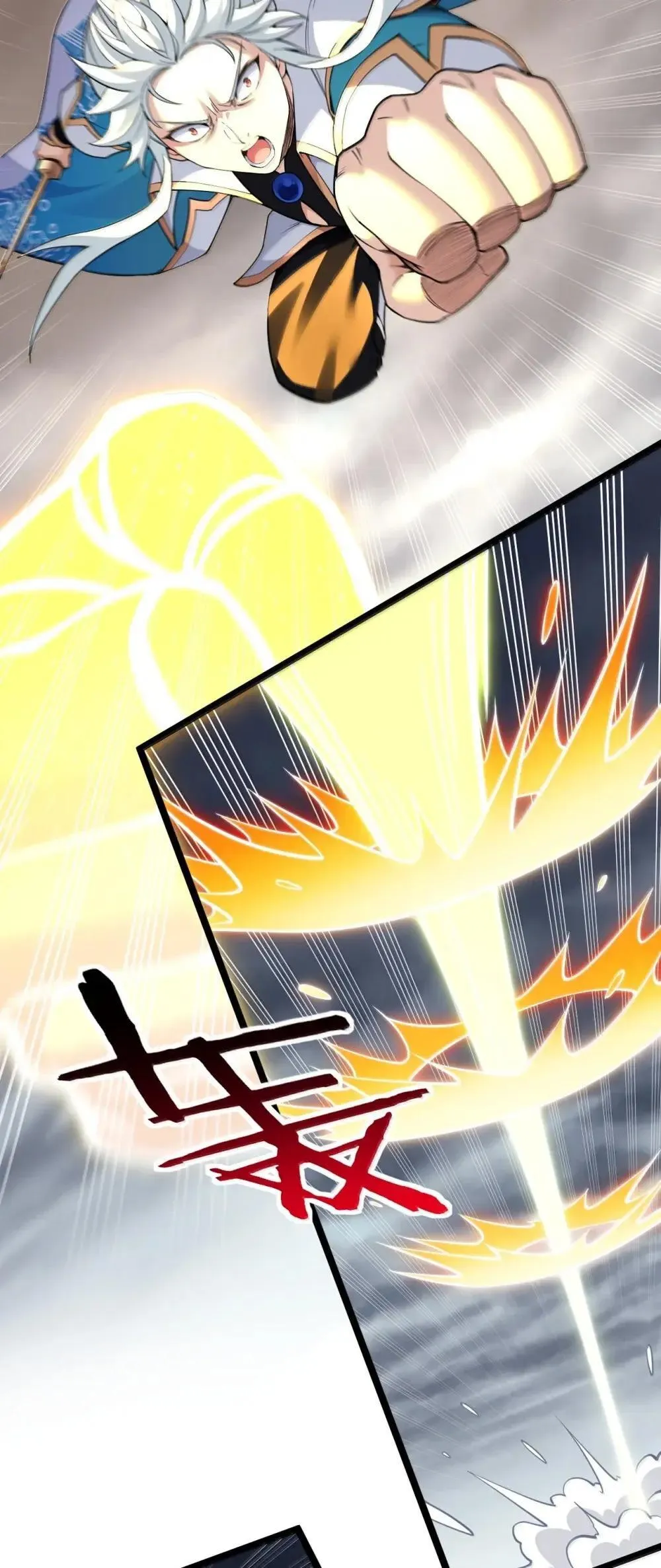 318 我们师徒再次联手 夺回天域! 第23页