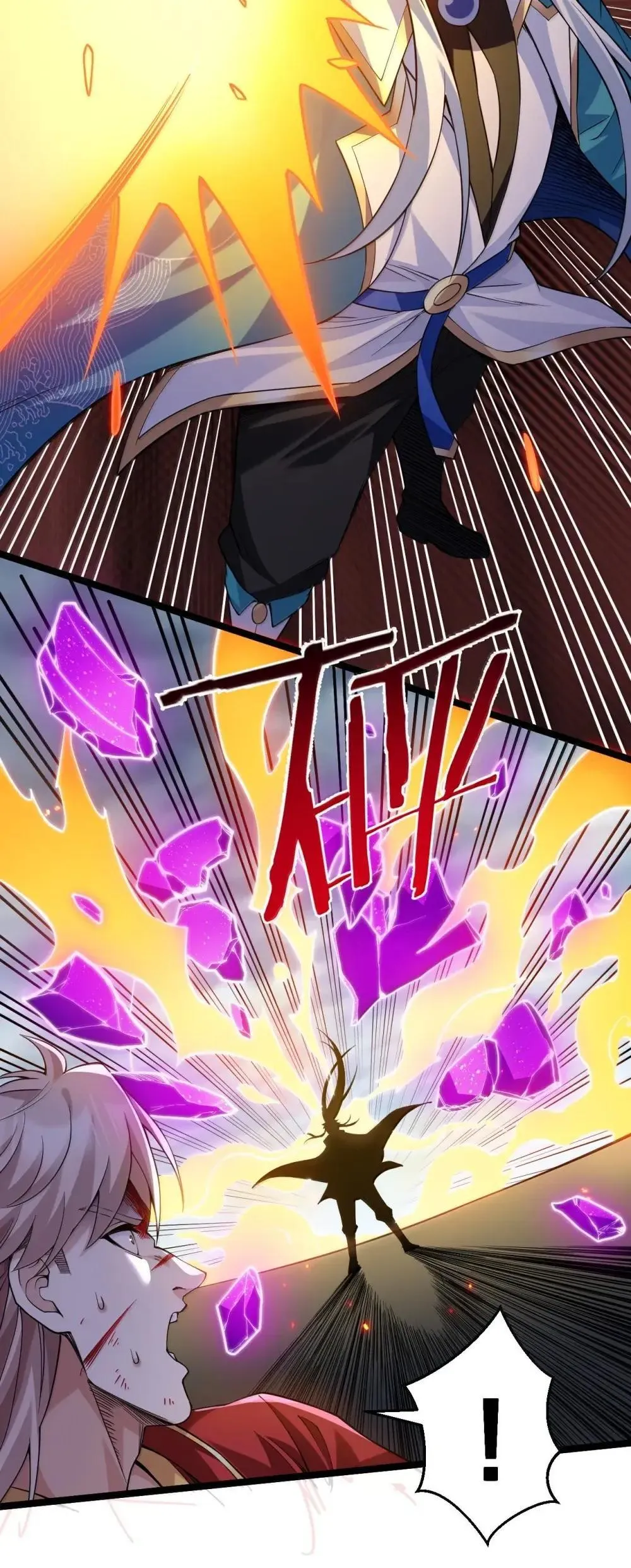 321 你的天域，为师夺回来了! 第26页