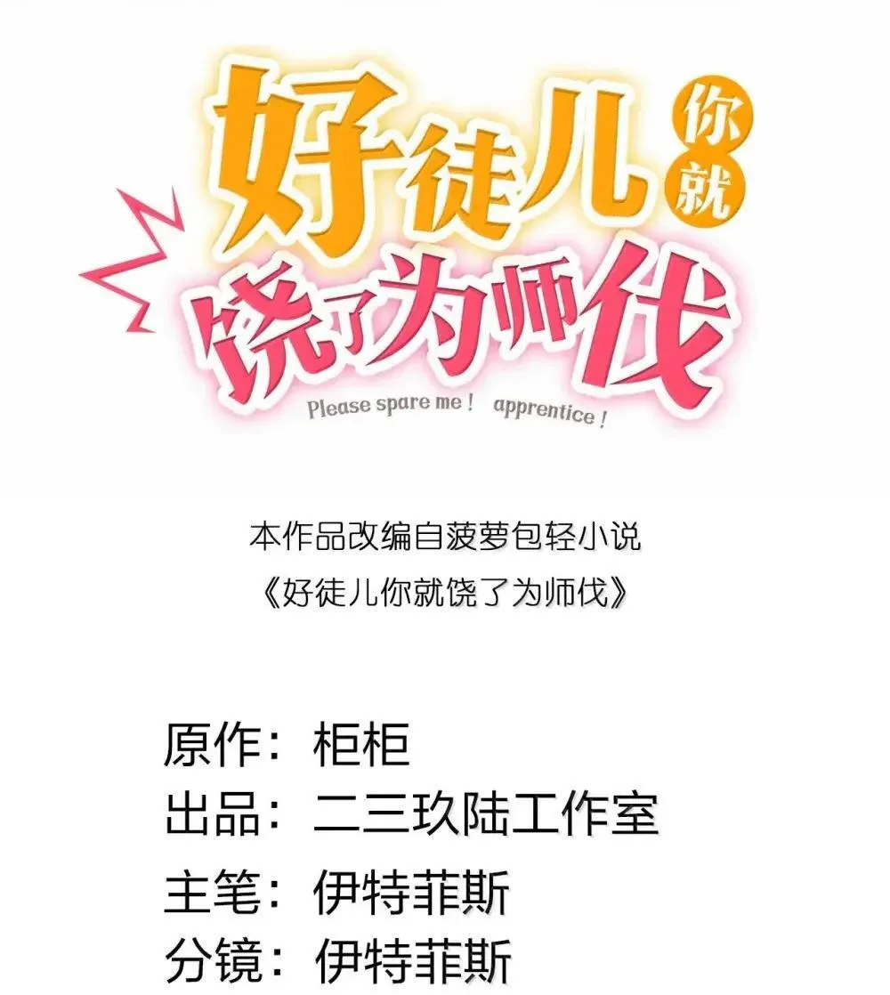 322 阿言……我恨你 第2页