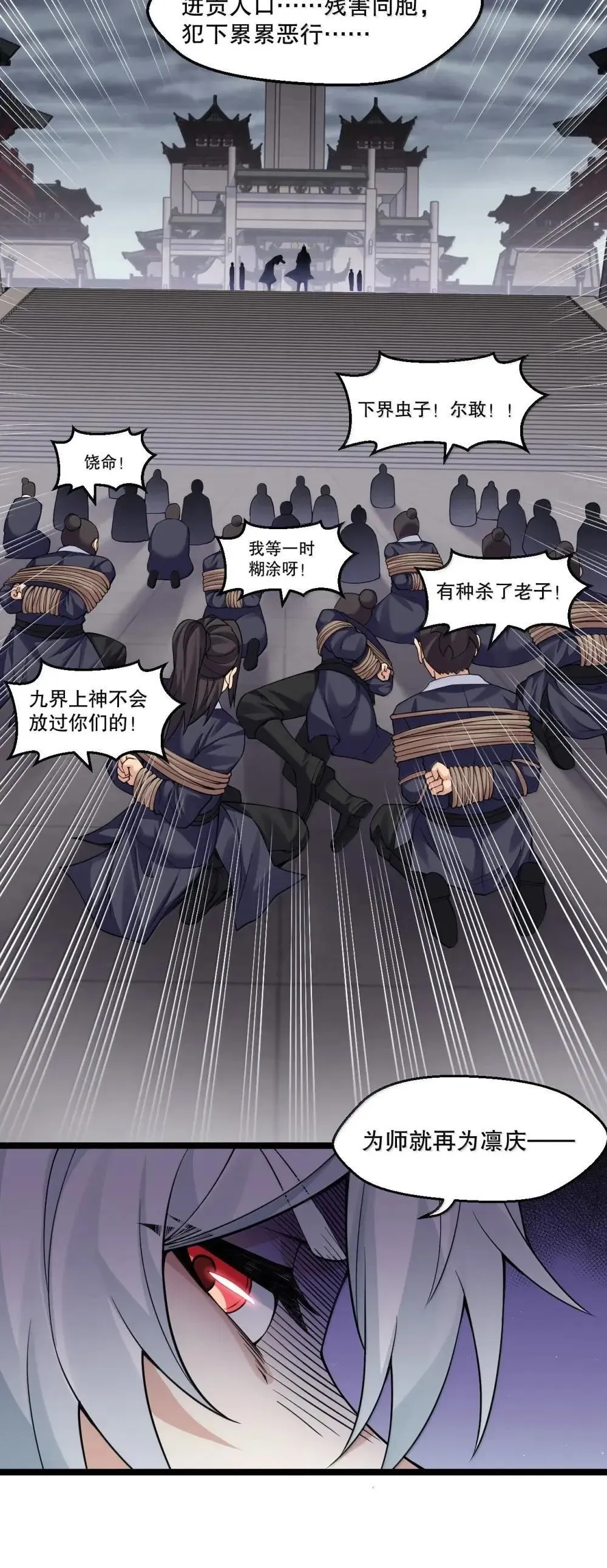 322 阿言……我恨你 第7页
