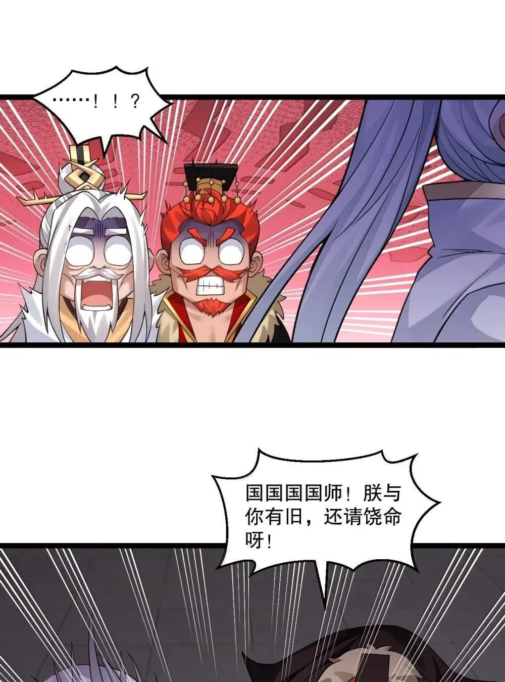 322 阿言……我恨你 第10页