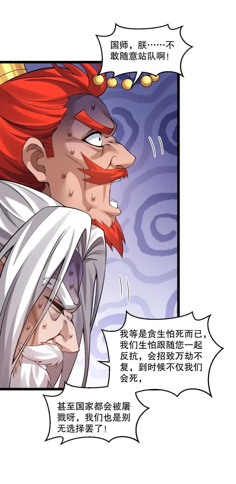 322 阿言……我恨你 第12页