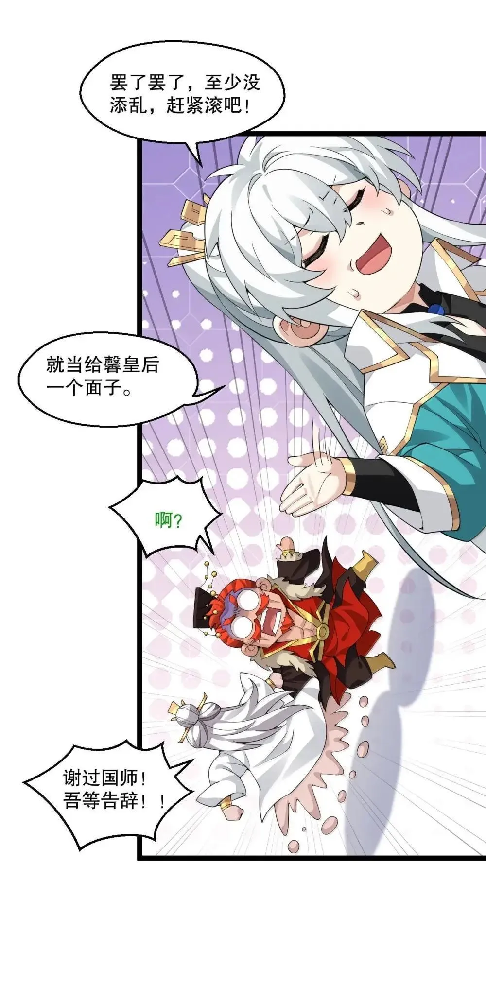 322 阿言……我恨你 第13页