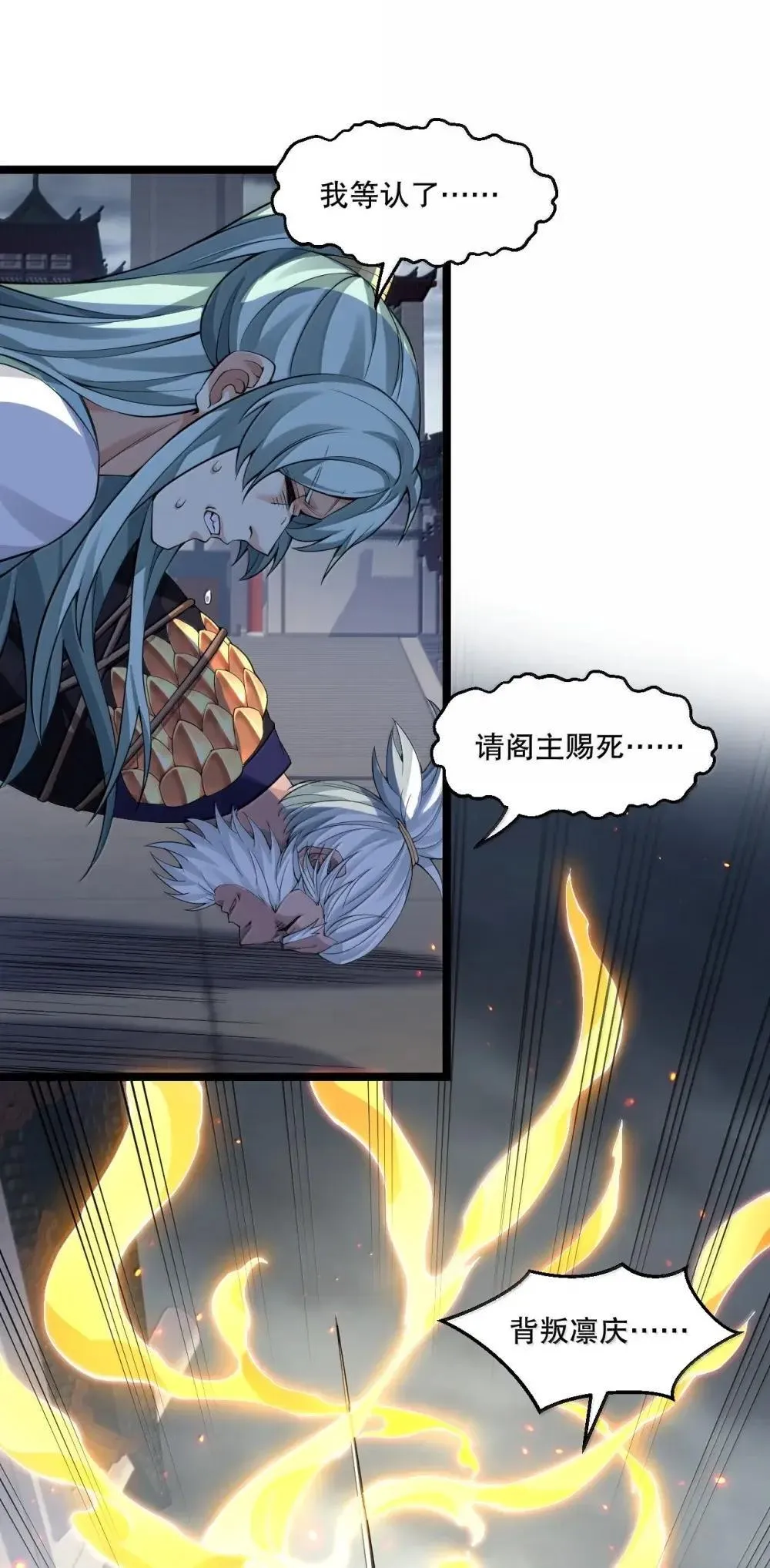 322 阿言……我恨你 第16页