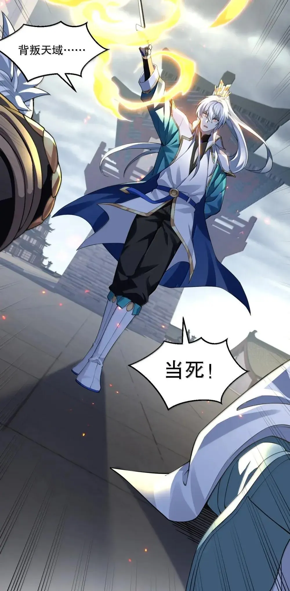 322 阿言……我恨你 第17页