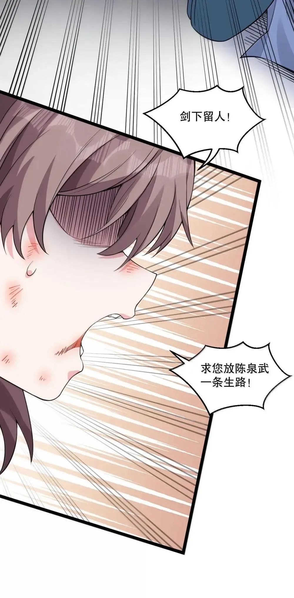 322 阿言……我恨你 第18页