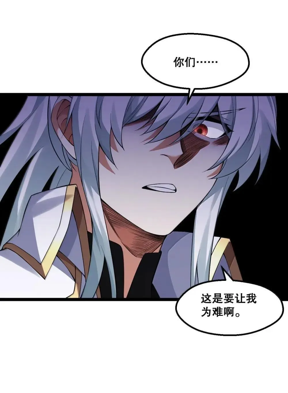 322 阿言……我恨你 第25页