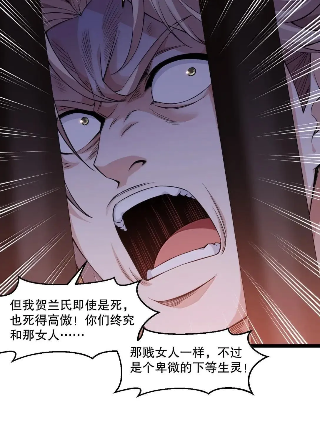324 反而 是她自己想解脱… 第26页