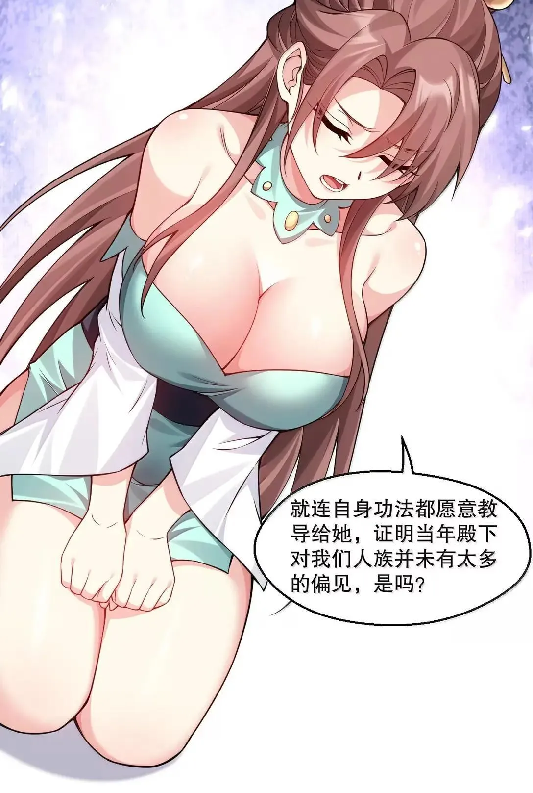 324 反而 是她自己想解脱… 第28页