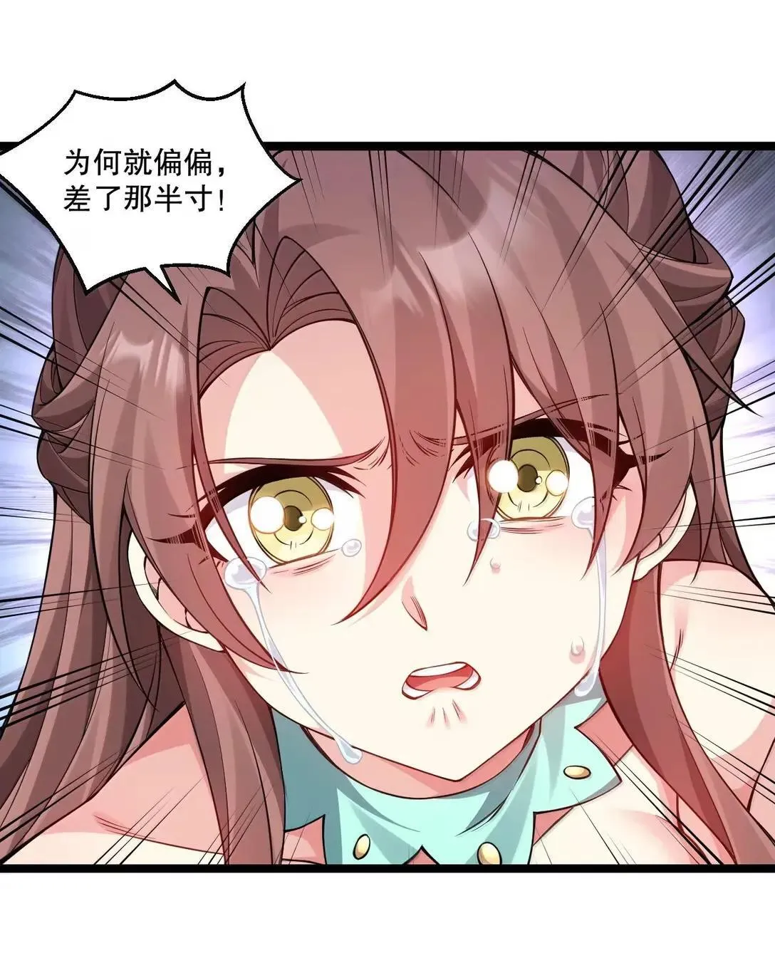 324 反而 是她自己想解脱… 第32页