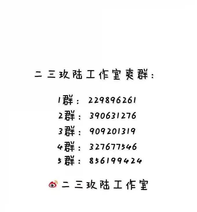 325 陪我走这一遭生死路了! 第38页