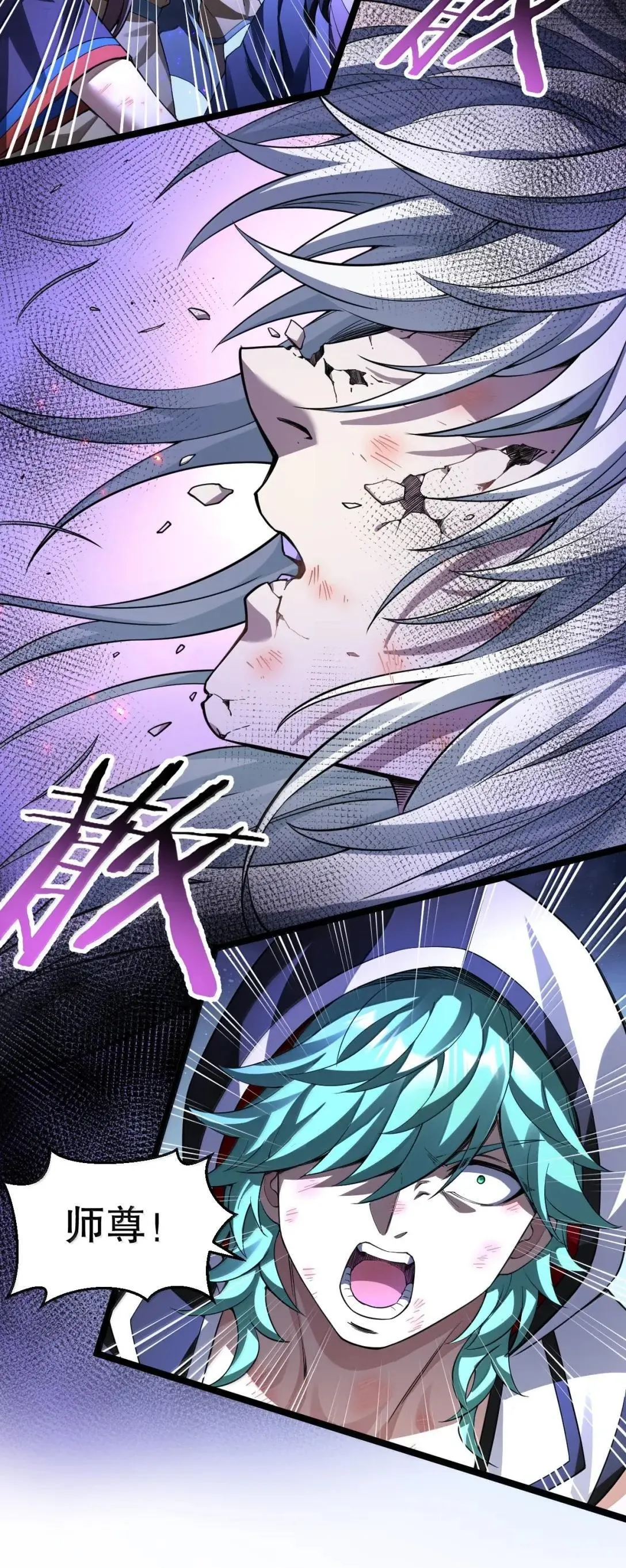 326 血债血偿，以命抵命! 第22页