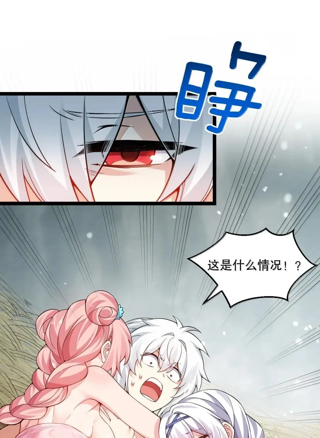 2025新年特别篇 蛇年顺遂 新年快乐！ 第31页