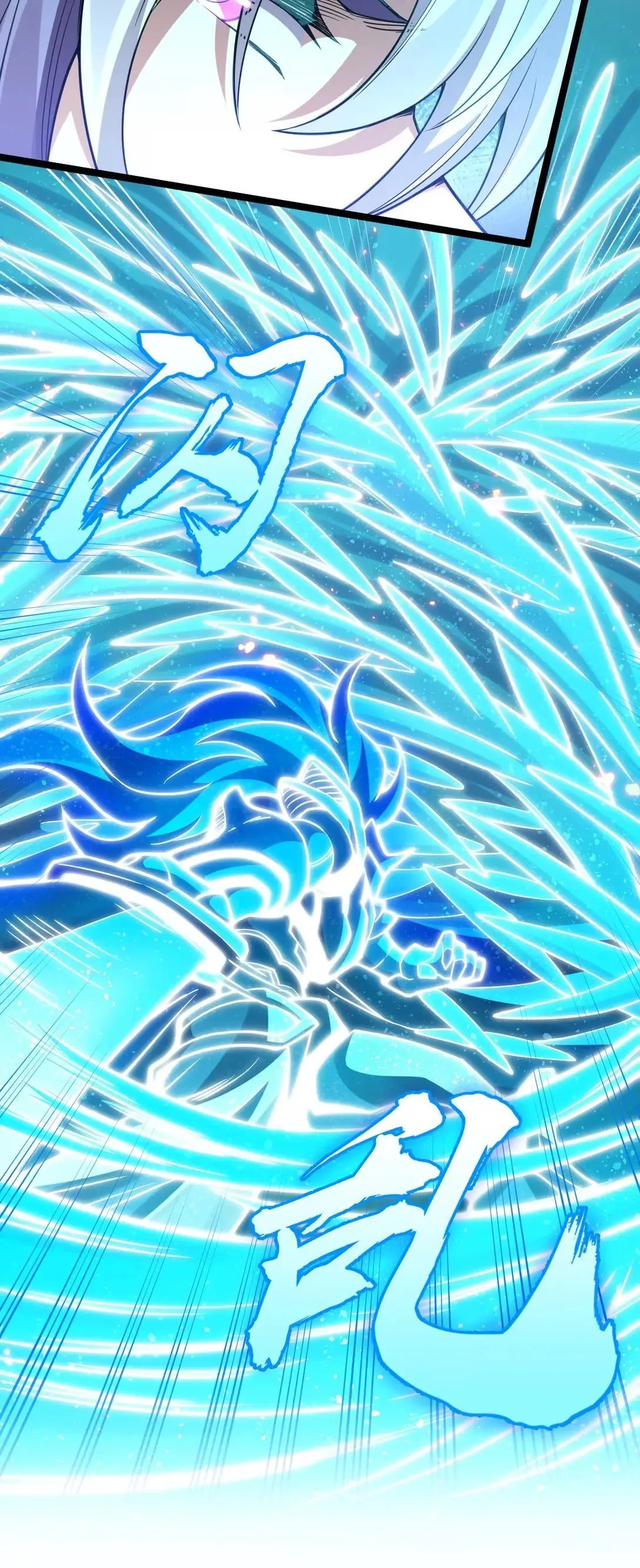 327 师徒重逢—剑意之约 第32页