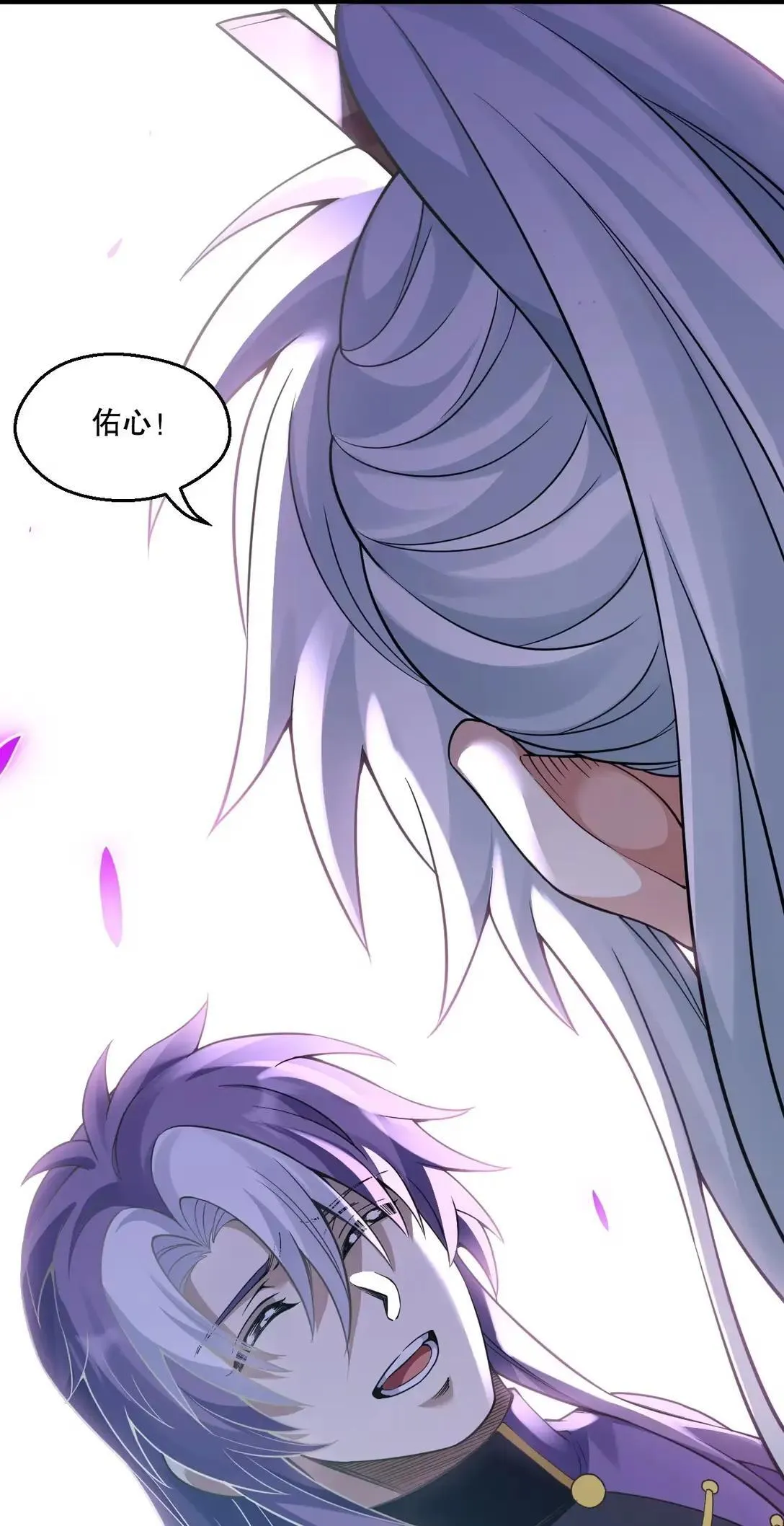 327 师徒重逢—剑意之约 第35页