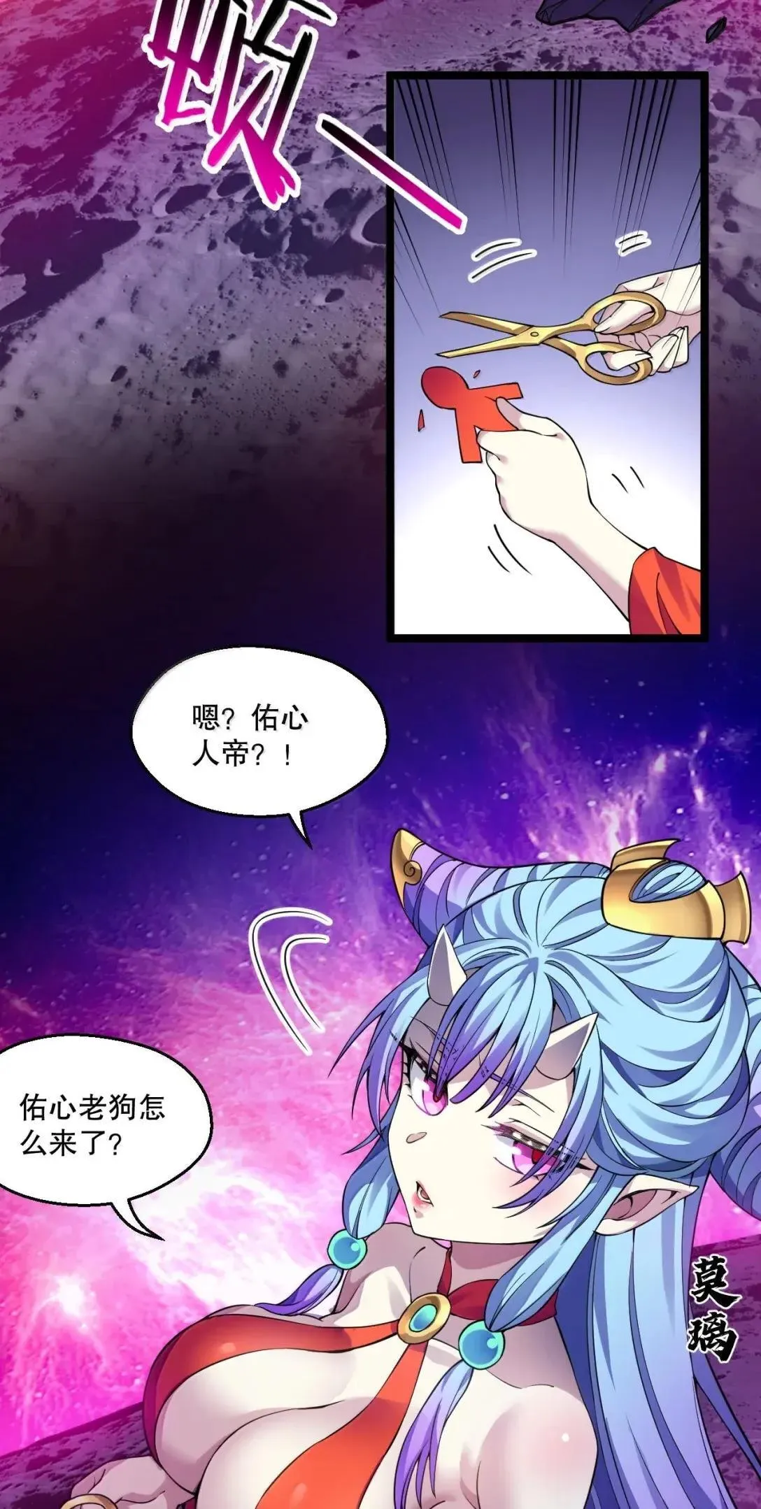 328 青云界的裂变 第5页