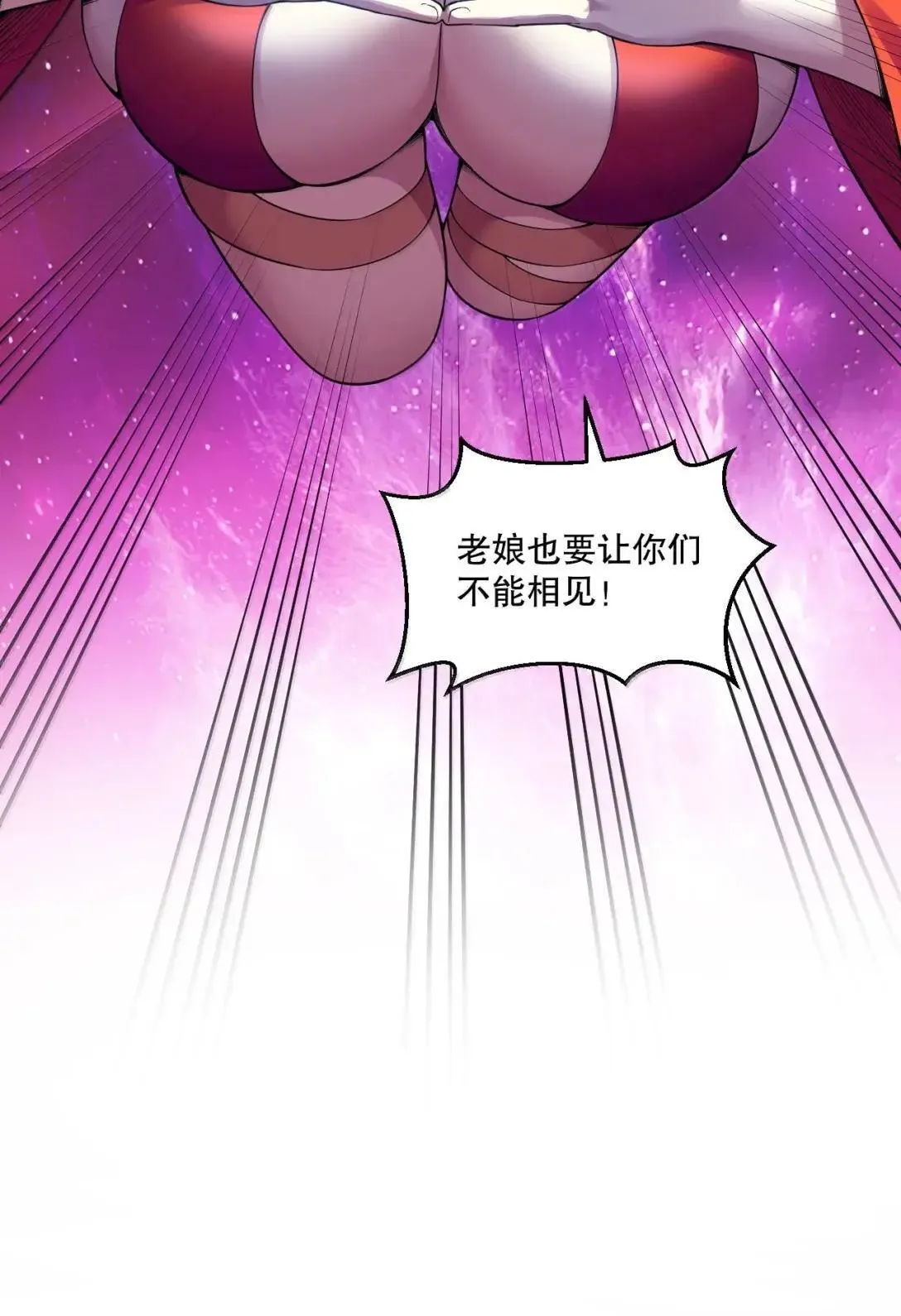 328 青云界的裂变 第10页