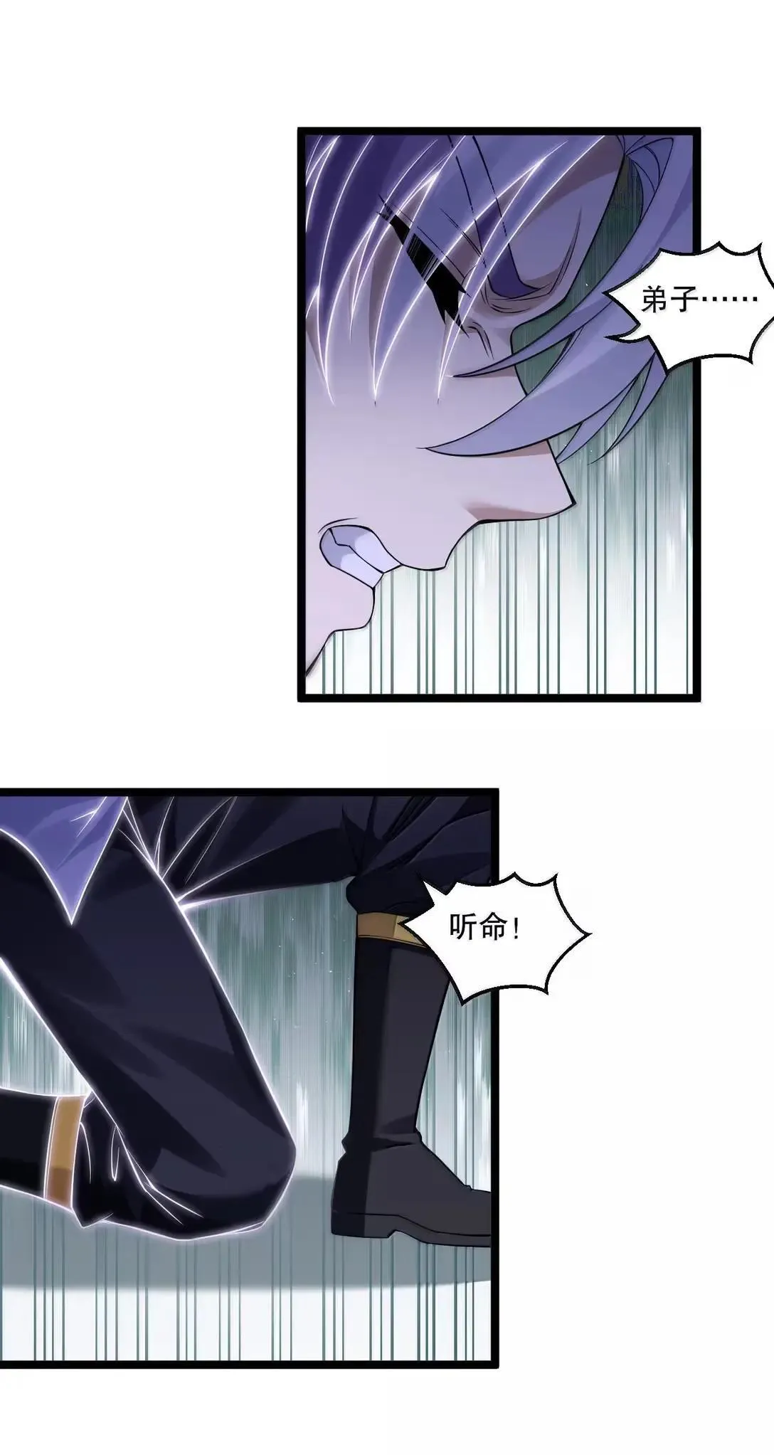 328 青云界的裂变 第16页