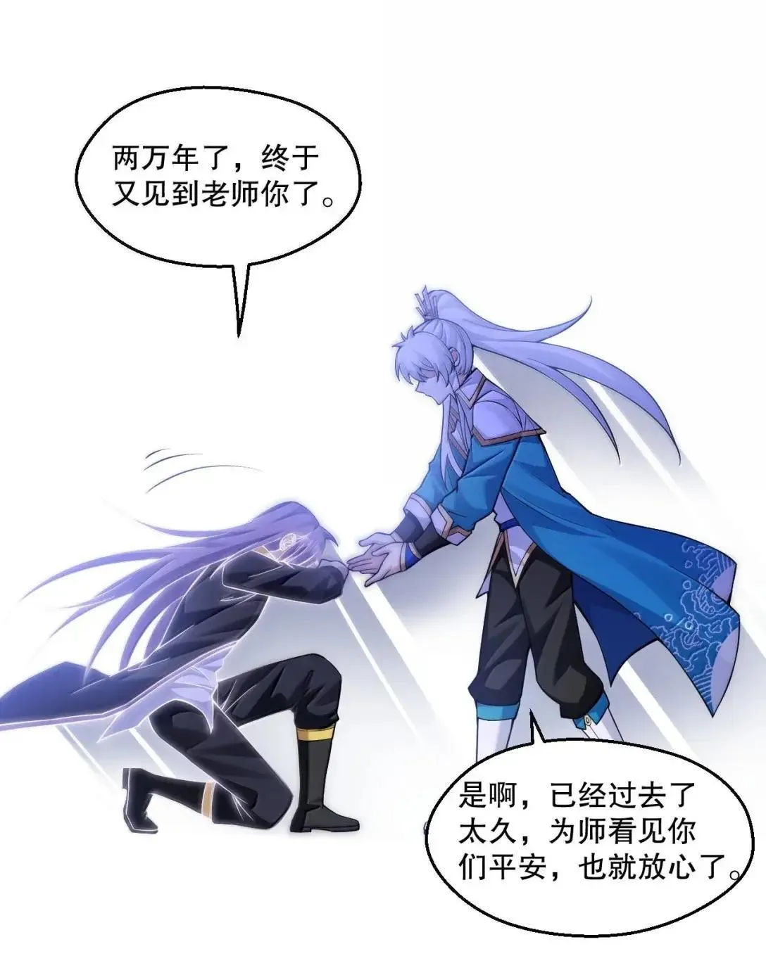 328 青云界的裂变 第17页