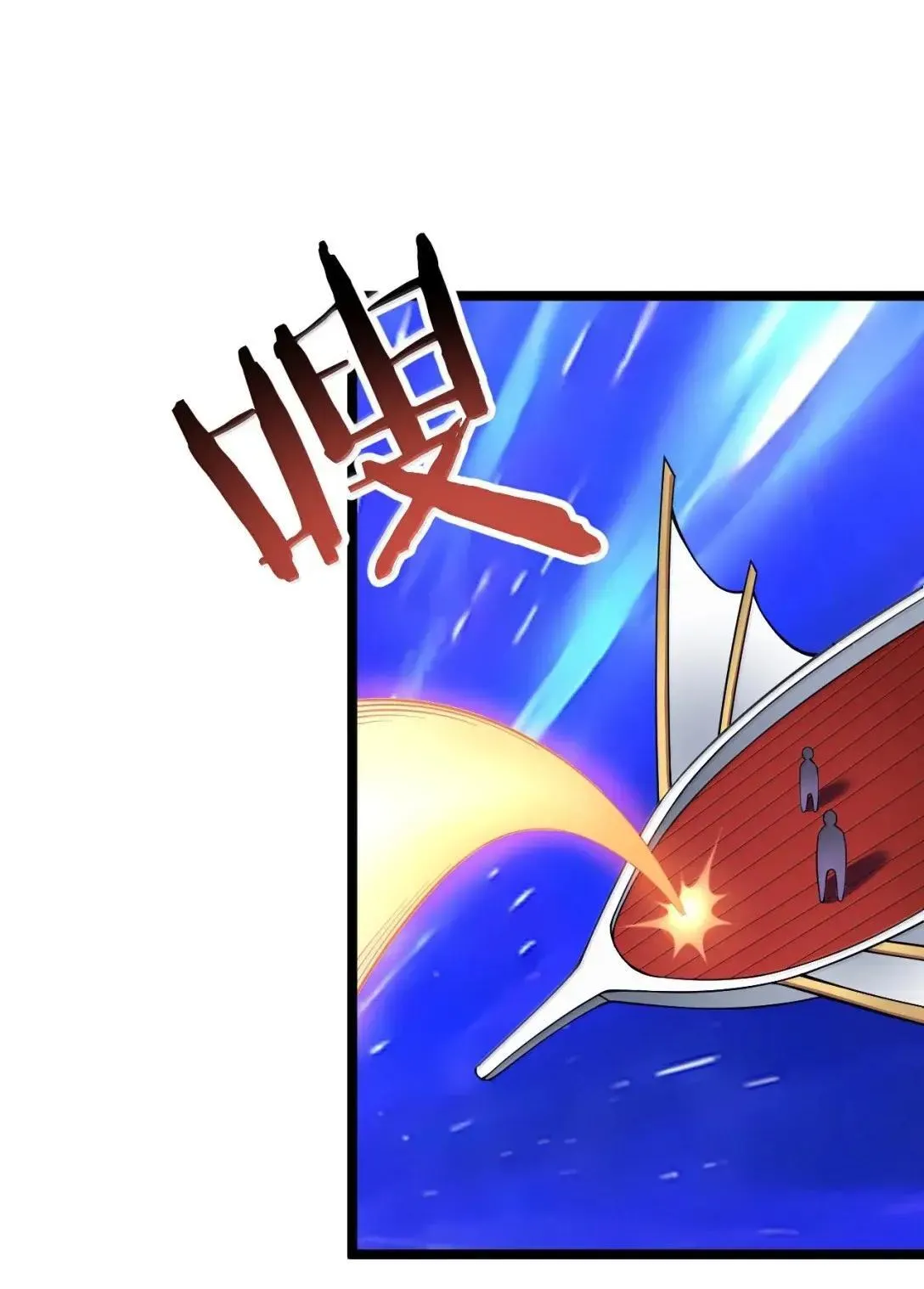 329 让师尊称帝 第18页