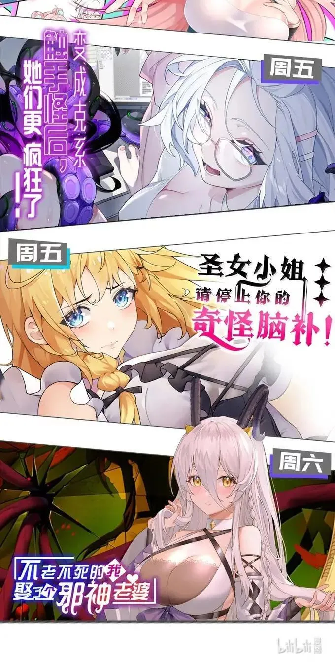 329 让师尊称帝 第42页