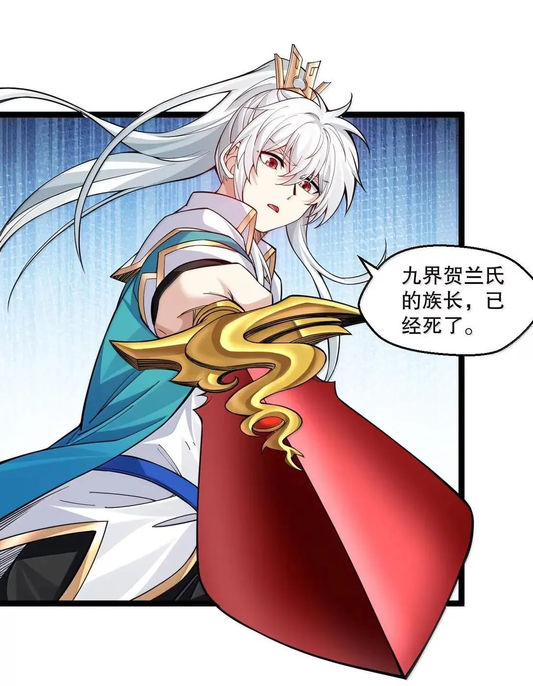 333 司言归来，清算时刻 第35页