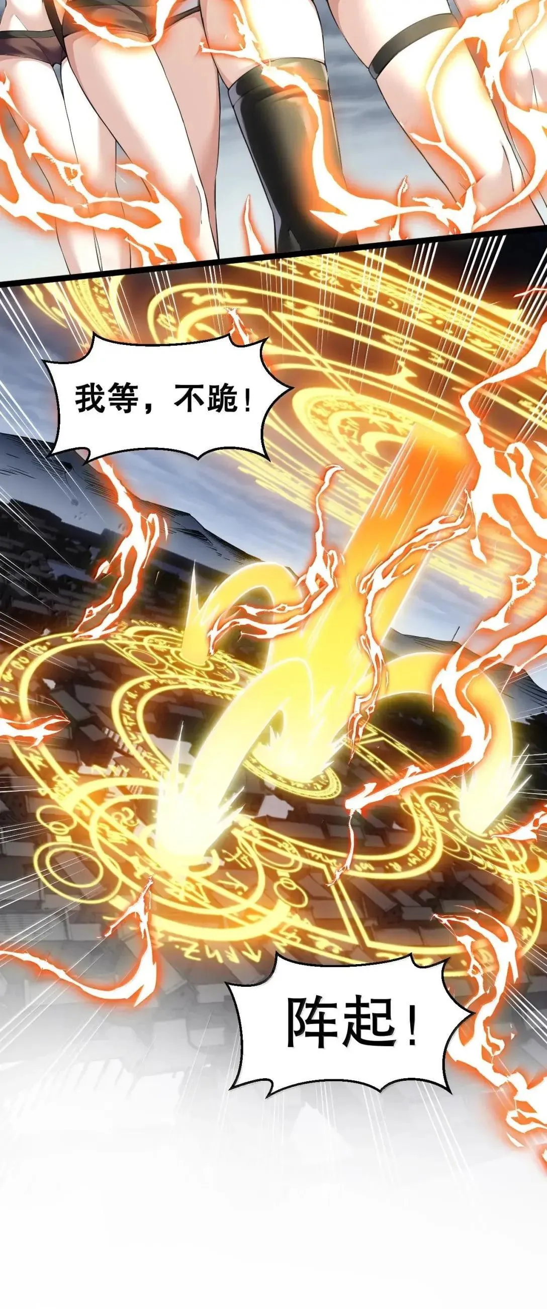 331 以其人之道， 还治其人之身 第19页