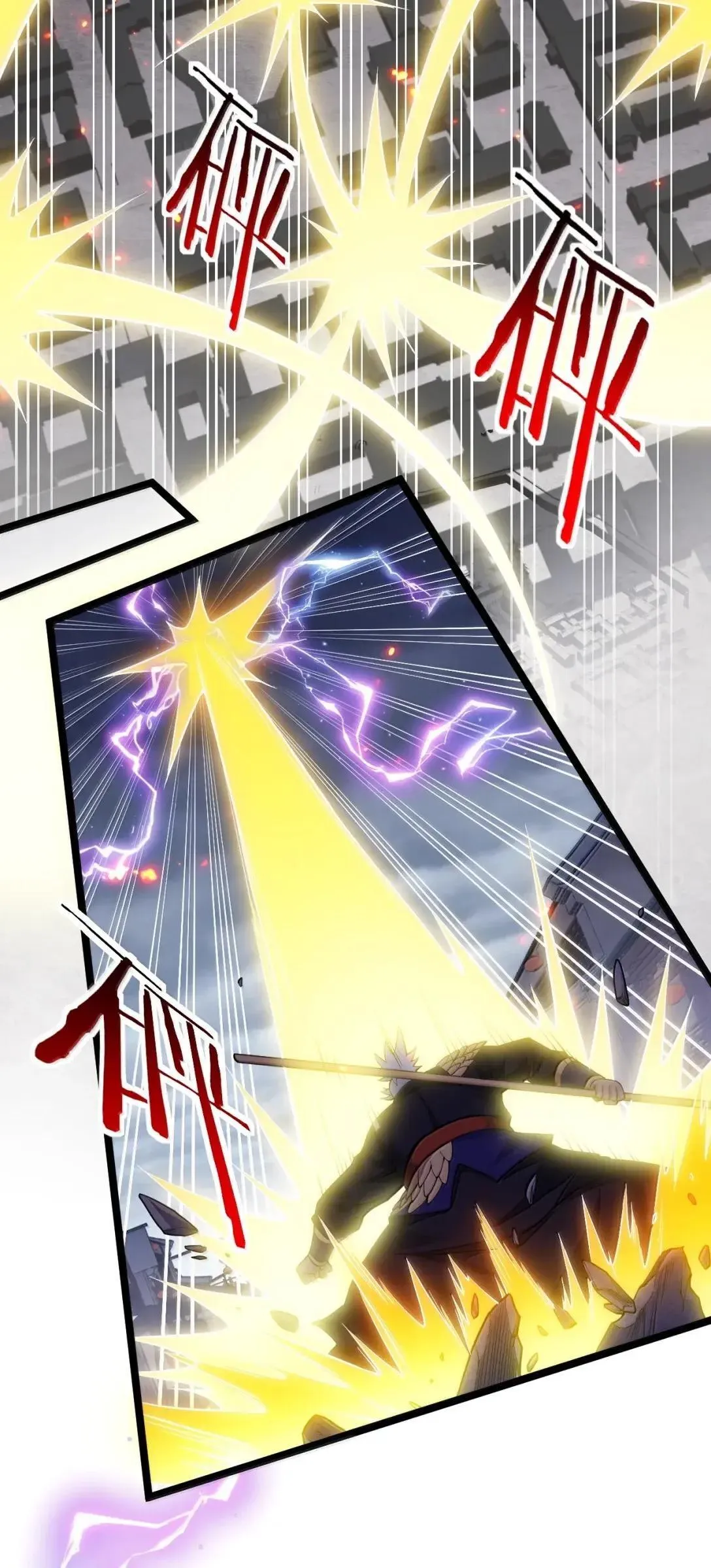 331 以其人之道， 还治其人之身 第23页