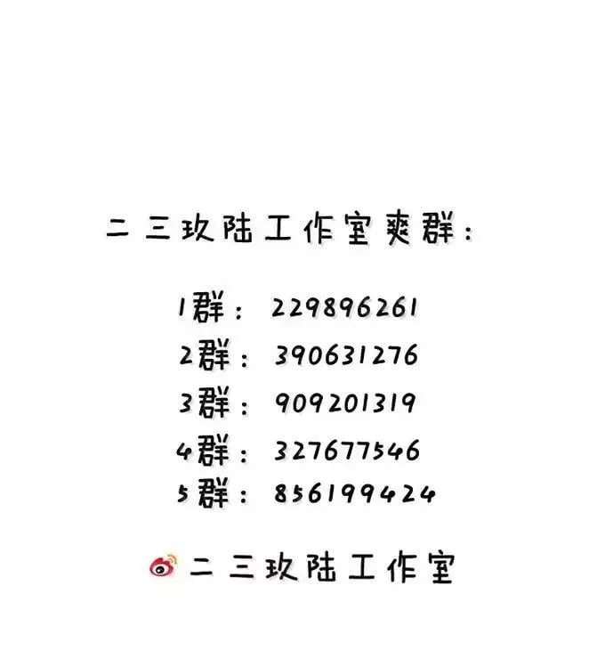 332 生死剑芒，师门危机 第42页