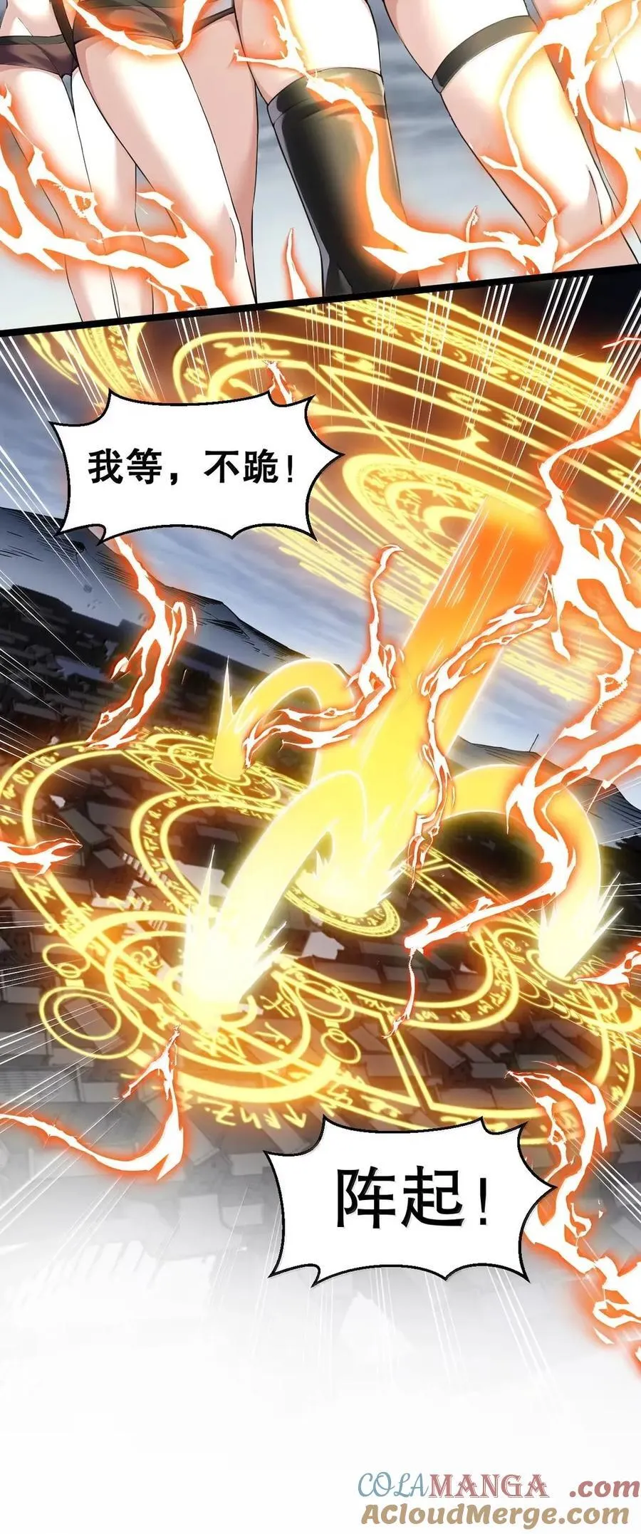 331 以其人之道， 还治其人之身! 第19页