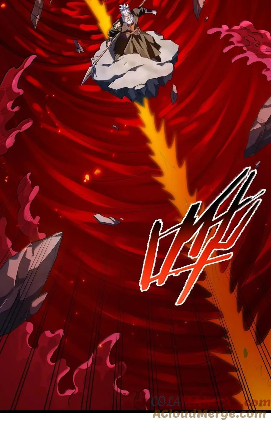332 生死剑芒，师门危机！ 第25页