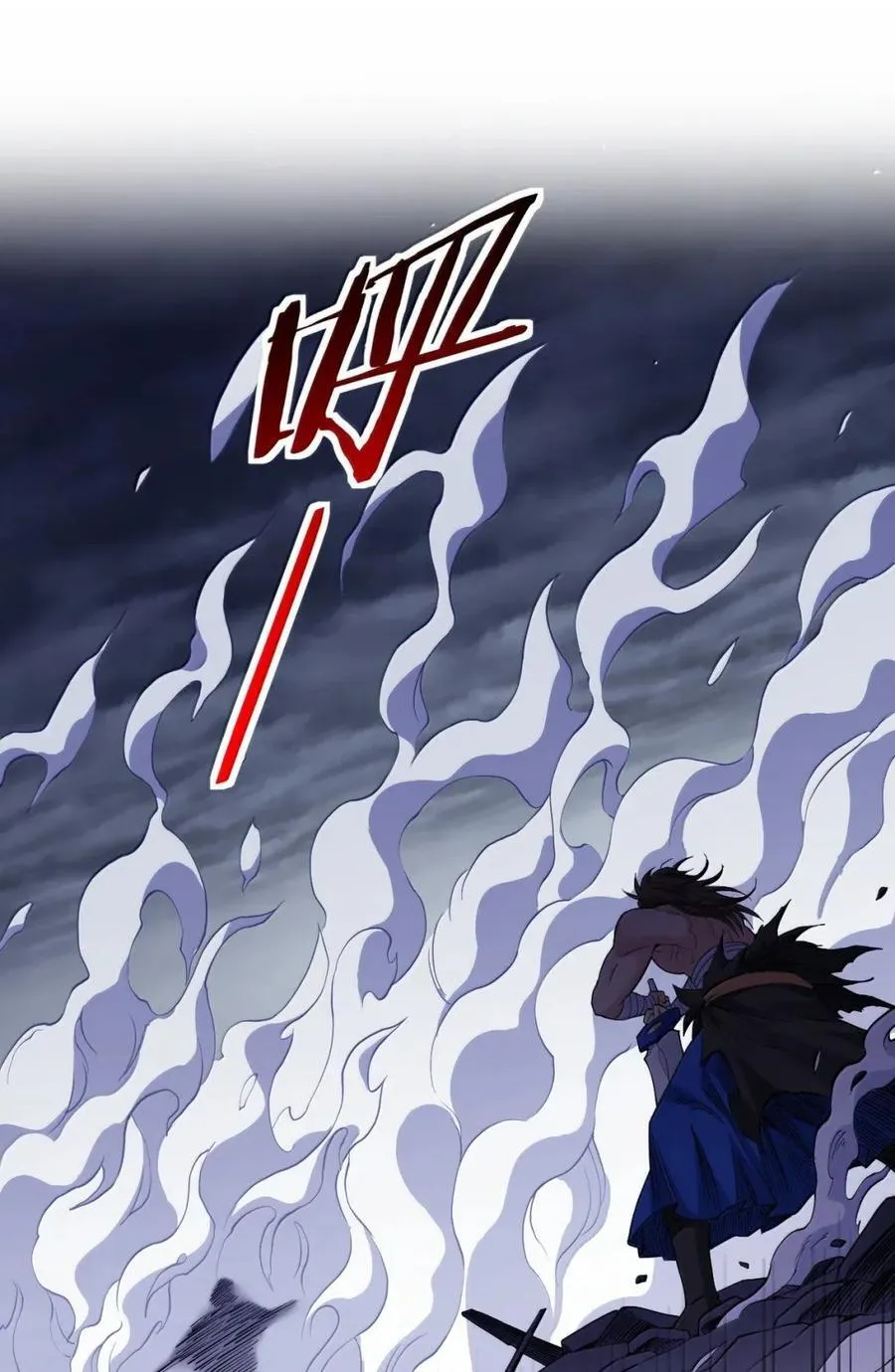 332 生死剑芒，师门危机！ 第32页